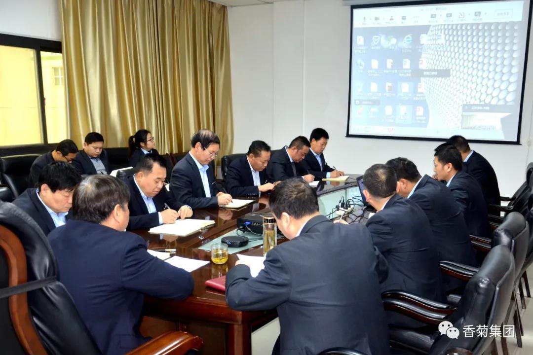 快讯！金年会金字招牌至上网站召开卓越绩效管理启动会